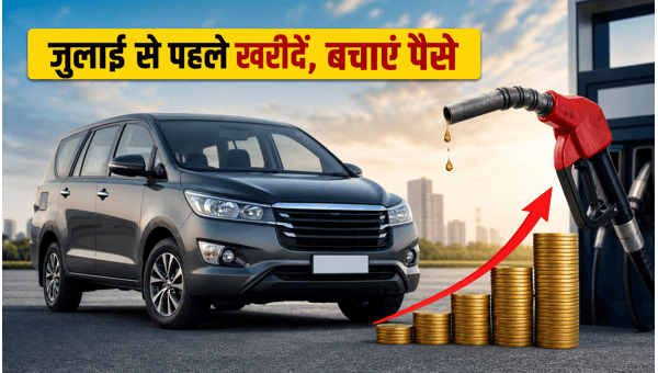 Best 7-Seater MPV to Buy Before July 2026 Price Hike: Save Thousands Now Best 7-Seater MPV to Buy Before July 2026 Price Hike: Save Thousands Now