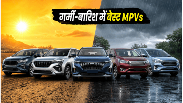 Best 7-Seater MPVs Under 15 Lakhs in India 2026: Top Cooling and Safety Features