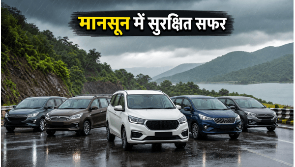 Best 7-Seater MPVs Under 15 Lakhs for Monsoon 2026: Safety, Ground Clearance, and Mileage Features