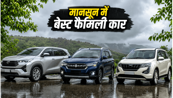 Best 8-Seater Family Cars for Monsoon 2026: Top Models, Features, and Buying Guide for Big Families