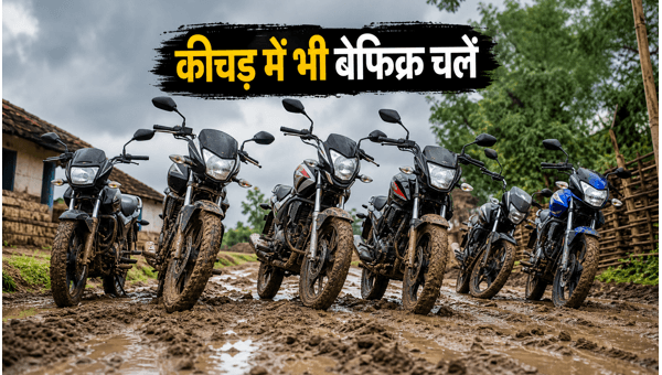Best Bikes for Rural Roads and Monsoon 2026: Top 5 Affordable Options Under 85,000 INR