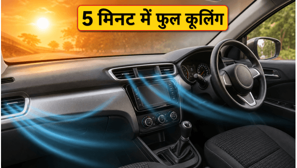 Best Budget Cars with Fast Cooling AC in India 2026: Beat the Extreme Heat Under 12 Lakhs