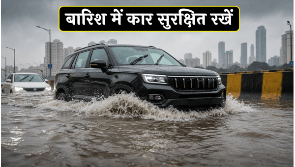 Best Car Features for Mumbai Monsoon 2026: Wade Sensing and Axle-Lift Technology Explained