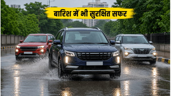 Best Cars Under 12 Lakhs with 360-Degree Camera for Monsoon Driving 2026