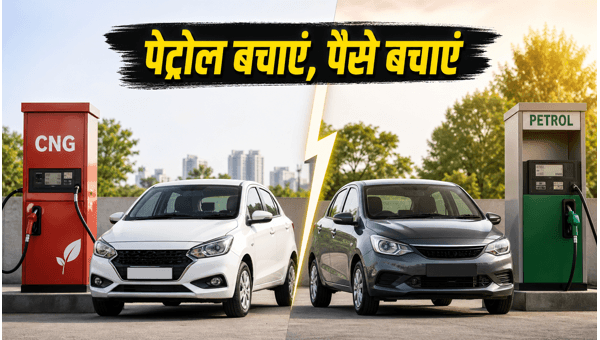 Best CNG and Strong-Hybrid Cars June 2026: Save Big on Fuel Costs with Top Mileage Models