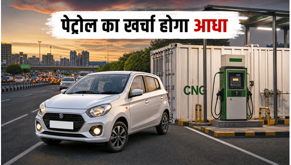 Best CNG Automatic Cars 2026: Save Big on Fuel Costs During Monsoon Traffic and Heavy Jams