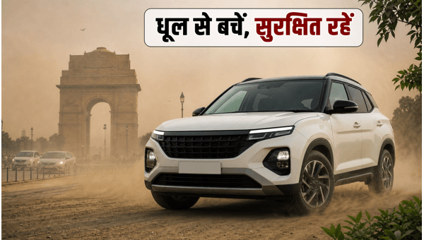 Best Compact SUVs Under 12 Lakhs with ESC and Air Filters for Dust Storms 2026