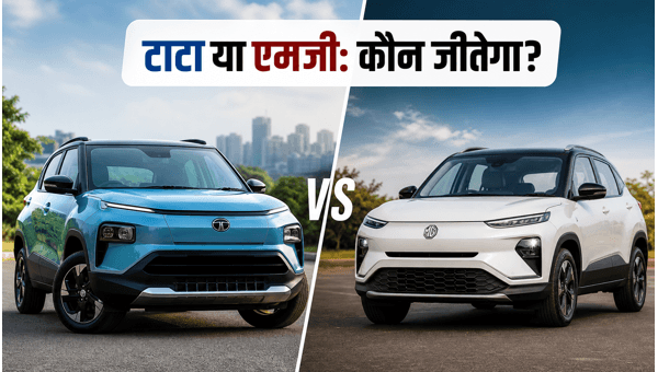 Best Electric Cars Under 10 Lakhs in India 2026: Tata Tiago EV vs MG Comet EV Review