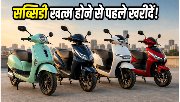 Best Electric Scooters Under 1 Lakh in India 2026: Top Models & Subsidy Guide