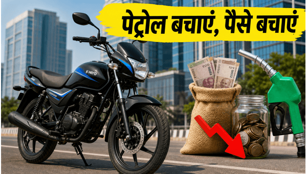 Best Hero Bikes for Office Commuters 2026: High Mileage, Low EMI, and Price Details