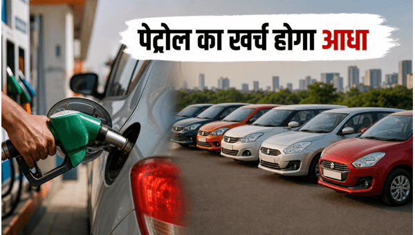 Best High-Mileage Budget Cars in India 2026: Save Big on Monthly Fuel Costs