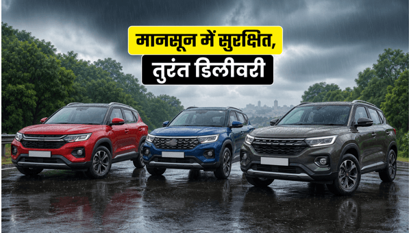 Best Midsize SUVs Under 15 Lakhs for Monsoon 2026: Safety Features & Immediate Delivery