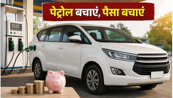 Best Mileage 7-Seater MPV Cars in India 2026: Save Big on Fuel with These Top Family Vehicles