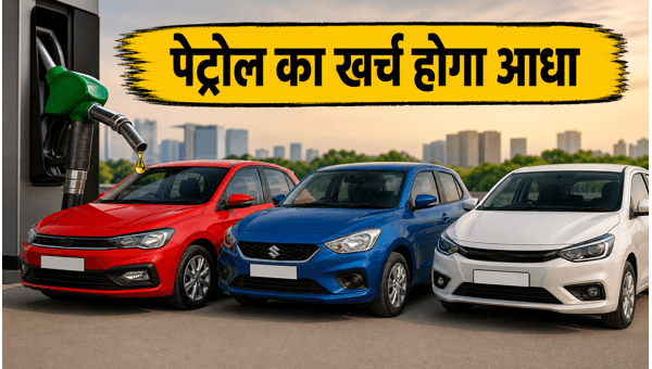 High Mileage Cars Under 10 Lakh: Top Fuel Efficient Vehicles to Buy After June 2026 Price Hike High Mileage Cars Under 10 Lakh: Top Fuel Efficient Vehicles to Buy After June 2026 Price Hike