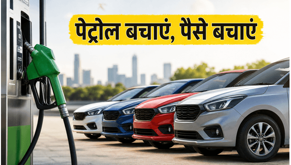 Best Mileage Cars Under 10 Lakhs in 2026: Top Fuel-Efficient Models to Save Money on Daily Commute Best Mileage Cars Under 10 Lakhs in 2026: Top Fuel-Efficient Models to Save Money on Daily Commute