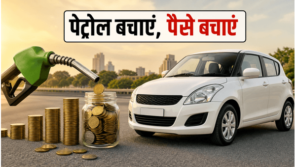 Best Mileage Cars Under 10 Lakhs in 2026: Maruti Flex-Fuel Event and Top CNG Fuel-Efficient Options