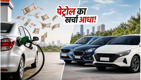 Best Mileage Cars Under 10 Lakhs in India (June 2026): Top CNG and Hybrid Options for Savings Best Mileage Cars Under 10 Lakhs in India (June 2026): Top CNG and Hybrid Options for Savings