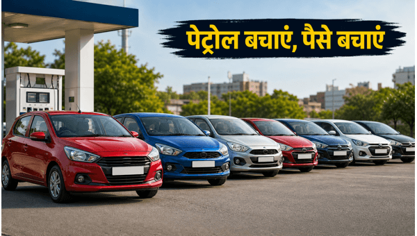 Best Mileage Hatchback Cars Under 7 Lakhs in India 2026: Top Fuel-Efficient Options for Monsoon