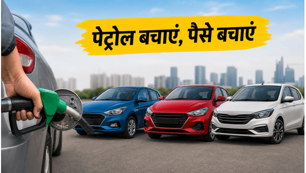 Best Mileage Hatchback Cars Under 8 Lakhs in 2026: Save Big on Fuel Costs This Monsoon Season