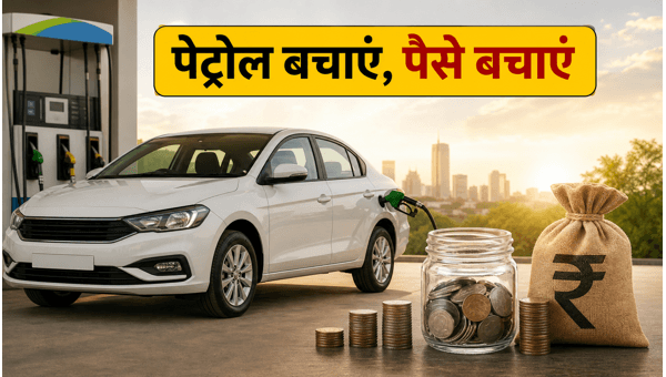 Best Mileage Sedan Cars Under 10 Lakh in India 2026: Top Fuel-Efficient Options for Daily Commute