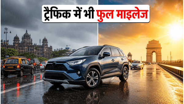 Best Strong-Hybrid Cars for City Traffic and Mileage in 2026: Save Big on Fuel