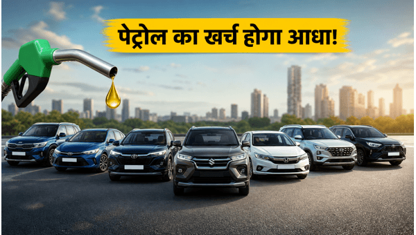 Best Strong Hybrid Cars in India 2026: Save Big on Fuel with 28 Kmpl Mileage