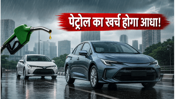Best Strong Hybrid Cars for Monsoon 2026: Save Big on Fuel Costs in Heavy Traffic and Rain