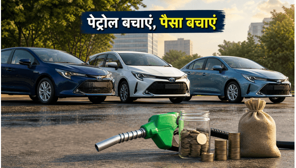 Best Strong-Hybrid Cars Under 20 Lakhs in India 2026: Real-World Mileage and Savings Guide