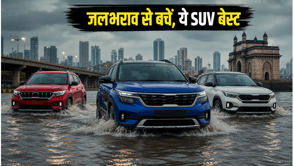 Best SUVs for Mumbai Monsoon 2026: Top High Ground Clearance Cars to Tackle Waterlogging Safely