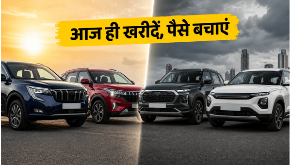 Best SUVs Under 15 Lakhs to Buy Before July 2026 Price Hike: Save Money and Beat the Deadline