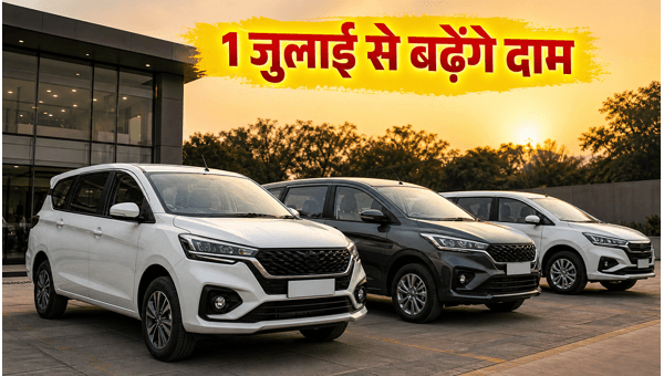 Buy 7-Seater Cars Before July 1 Price Hike: Best Deals on Maruti Ertiga, Kia Carens, and Renault Triber