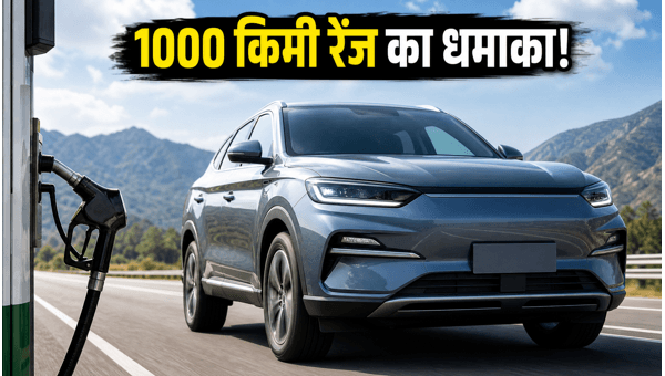 BYD Seal U PHEV India Launch: 1000km Range, DM-i Tech, and Features Explained for 2026
