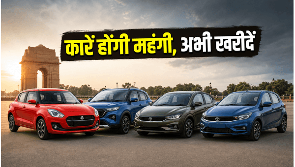 Car Price Hike Alert: Top 3 Best Mileage CNG Cars to Buy Before July 1, 2026 for Maximum Savings