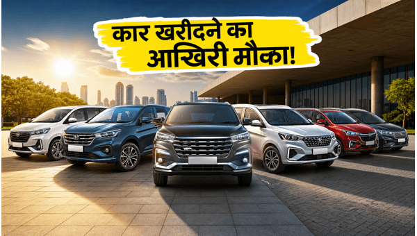Car Price Hike July 2026: Best 7-Seater MPVs to Buy Before Prices Increase