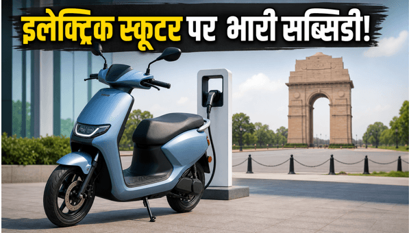 Delhi EV Policy 2026: Electric Two-Wheeler Subsidy Returns, Rules, and Benefits Explained