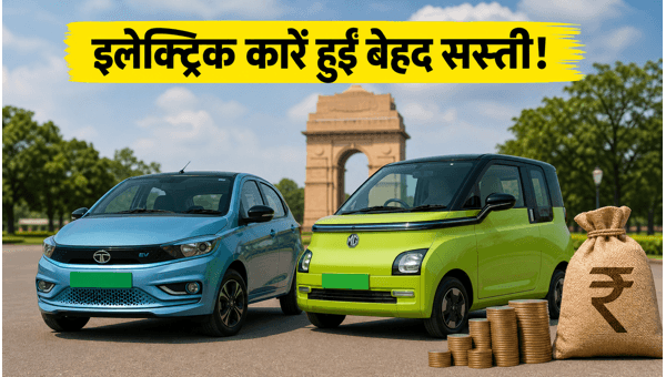 Delhi EV Policy 2026: Massive Price Drop on Tata Tiago.ev and MG Comet EV for Delhi Car Buyers