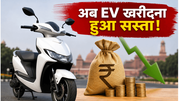Delhi New EV Policy 2026: Save Big on Electric Scooters with New Tax Exemptions Starting July 1st