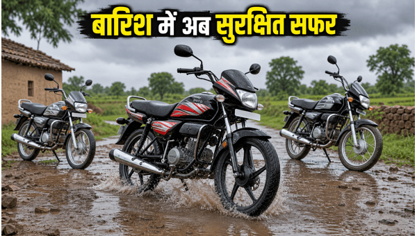 Hero Passion Plus Disc Brake Variant Launched: Price, Features, and Monsoon Safety Benefits 2026