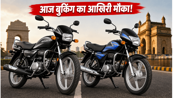 Hero Splendor+ and HF Deluxe Flex-Fuel Launch: Book Now for Exclusive Introductory Discounts 2026