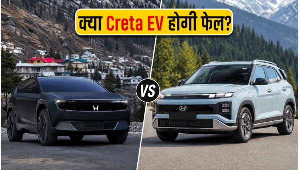 Honda 0 Alpha EV vs Hyundai Creta EV: Which Electric SUV Should You Buy or Wait For in 2026?