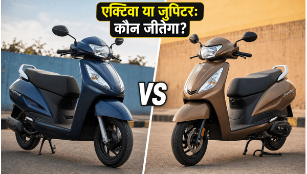 Honda Activa vs TVS Jupiter June 2026: Which Scooter Offers Better Value, Mileage, and Features? Price Comparison Guide