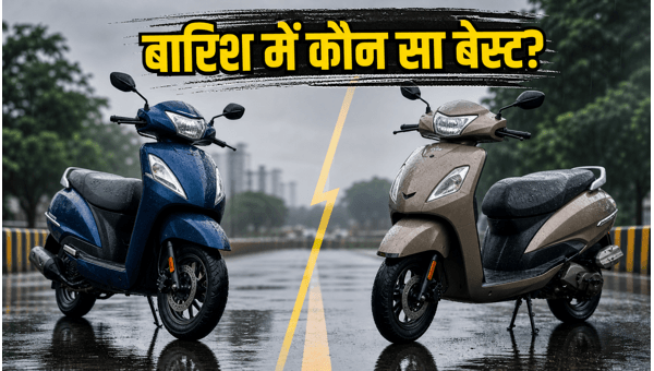 Honda Activa vs TVS Jupiter: Which Scooter is Safer for Monsoon 2026 Riding? Honda Activa vs TVS Jupiter: Which Scooter is Safer for Monsoon 2026 Riding?