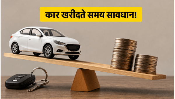 How to Save Money on New Car Purchase: Avoid Dealer Insurance, Handling Fees, and Hidden Charges in 2026