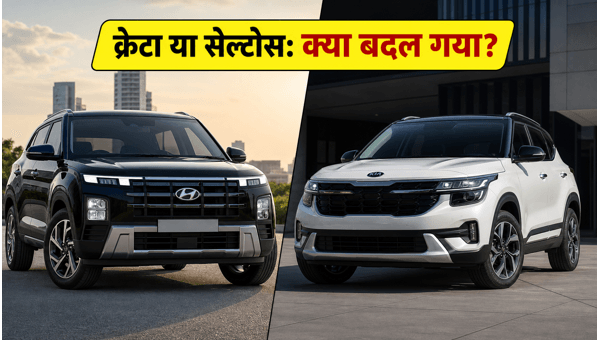 Hyundai Creta vs Kia Seltos 2026: Which SUV is Better After June Price Hike? Sales, Waiting Period, and Features Comparison