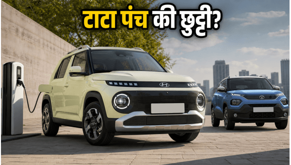 Hyundai Inster EV India Launch: Check Price, Range, and Features vs Tata Punch EV (2026)