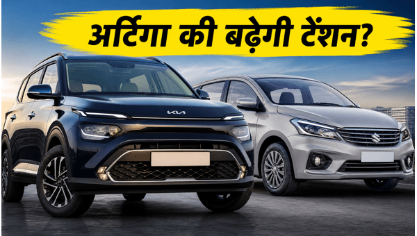 Kia Carens Facelift Launch 2026: Price, Safety Features, and Booking Details Kia Carens Facelift Launch 2026: Price, Safety Features, and Booking Details