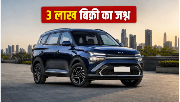 Kia Carens Hits 3 Lakh Sales: Best 7-Seater Family Cars Under 15 Lakhs with June 2026 Offers