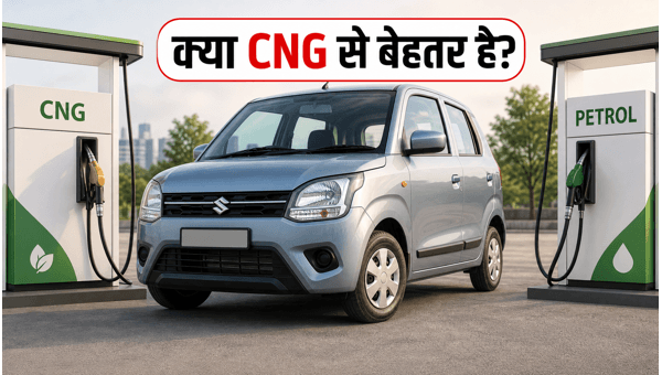 Maruti Suzuki Wagon R Bioflex Price, Mileage, and CNG Comparison: Is It Worth Buying in 2026? Maruti Suzuki Wagon R Bioflex Price, Mileage, and CNG Comparison: Is It Worth Buying in 2026?