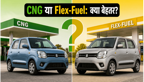 Maruti Suzuki WagonR Flex-Fuel vs CNG: Which is the Better Choice for Your Daily Commute in 2026?