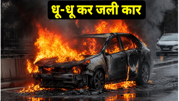 Mumbai Car Fire in Oshiwara: Monsoon Safety Tips and Insurance Claim Guide for 2026